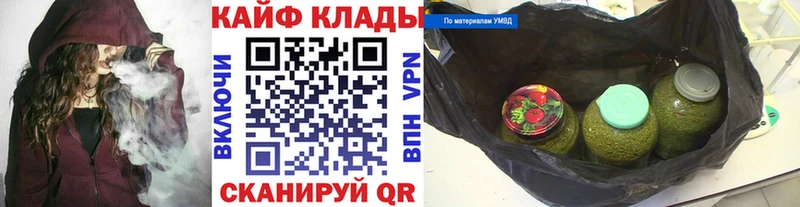 Купить закладку Сорочинск Alpha-PVP  ГАШ  kraken сайт  Бошки Шишки  АМФЕТАМИН 