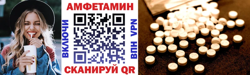 OMG зеркало  где купить наркоту  Сорочинск  АМФЕТАМИН 97% 