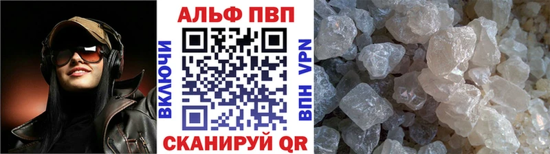 A PVP Соль  Сорочинск 