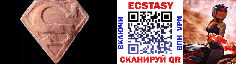 Экстази 280мг  где купить наркоту  Сорочинск 