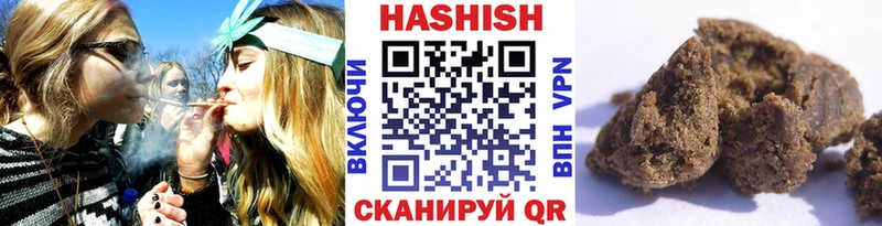 omg tor  Сорочинск  ГАШ hashish 