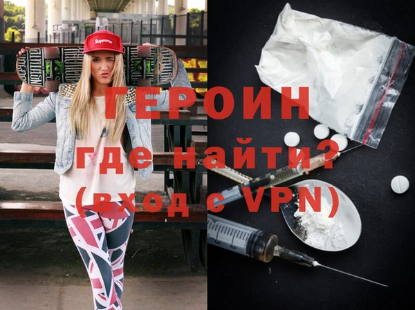 кокаин Абинск