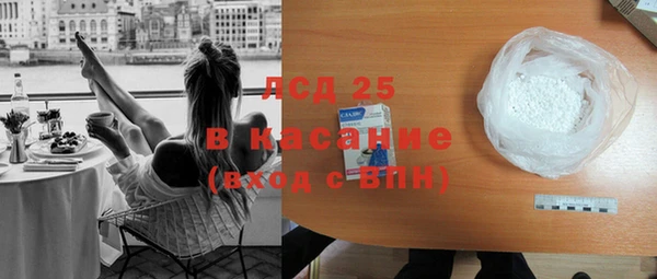 кокаин перу Абдулино