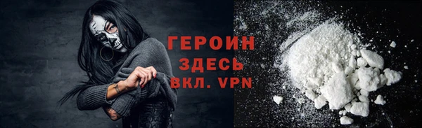 кокаин перу Абдулино