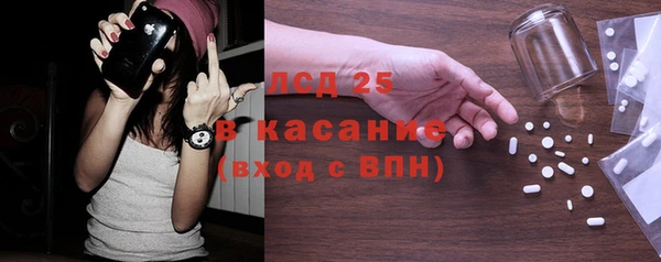 COCAINE Абаза