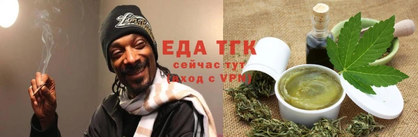 кокаин Абинск