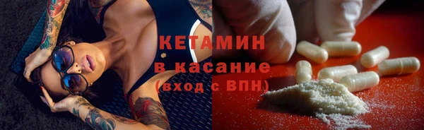 COCAINE Абаза