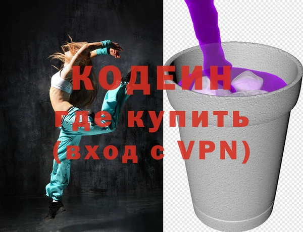 COCAINE Абаза
