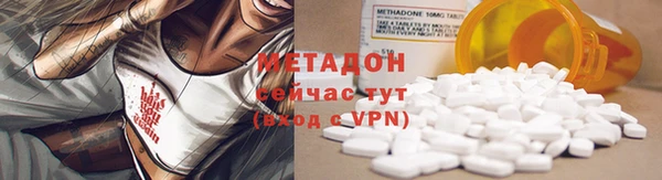 кокаин перу Абдулино