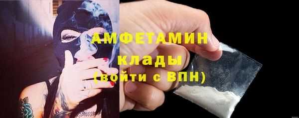 кокаин Абинск