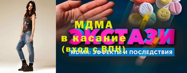 кокаин перу Абдулино