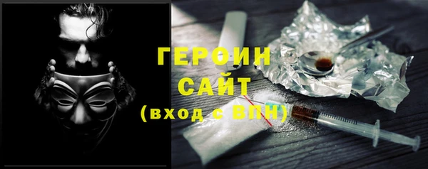 COCAINE Абаза