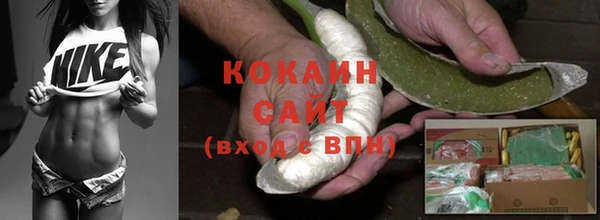 кокаин Абинск