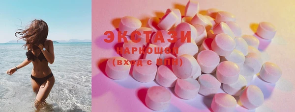 COCAINE Абаза