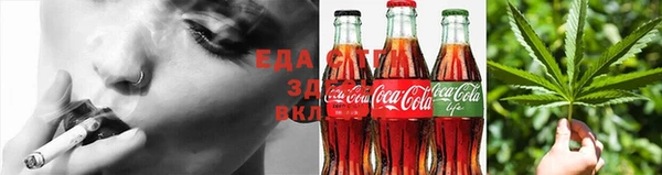 кокаин перу Абдулино