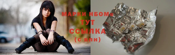 COCAINE Абаза