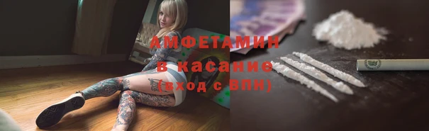 кокаин Абинск