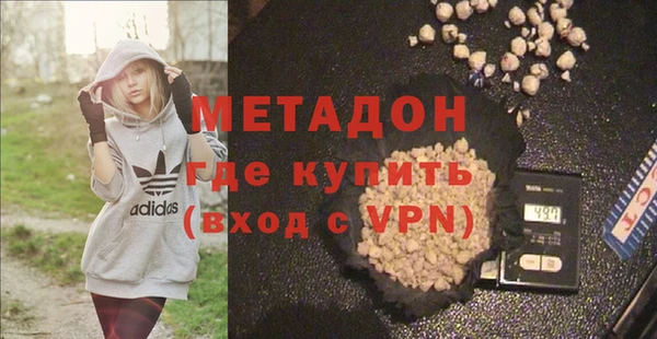 кокаин перу Абдулино