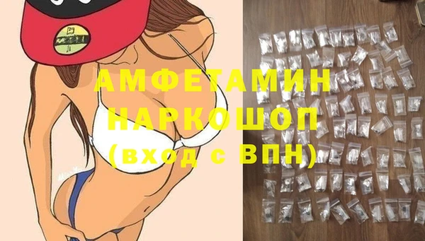 кокаин Абинск