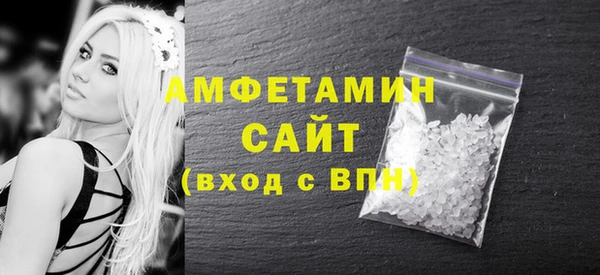 кокаин Абинск