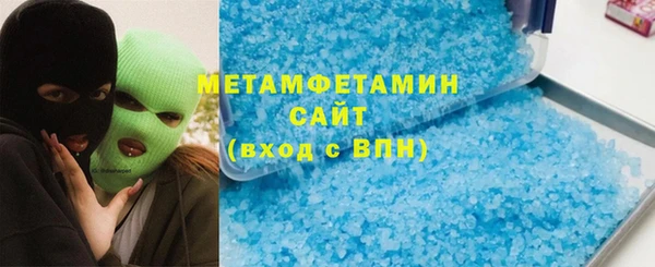 COCAINE Абаза