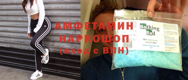 кокаин перу Абдулино