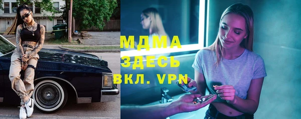 кокаин перу Абдулино