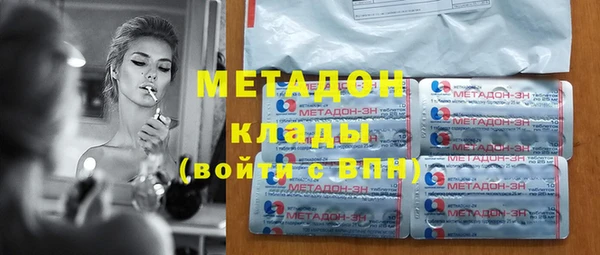 кокаин Абинск