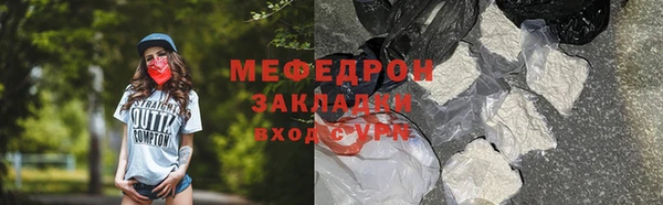 кокаин перу Абдулино