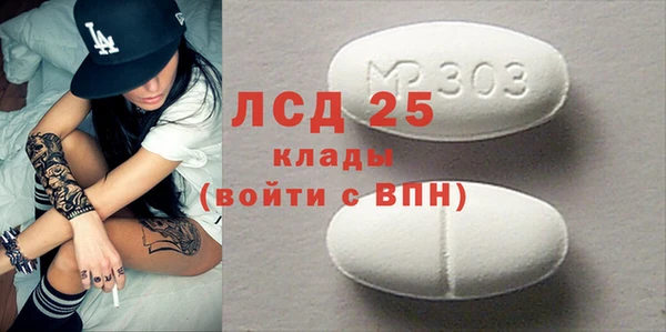 кокаин Абинск