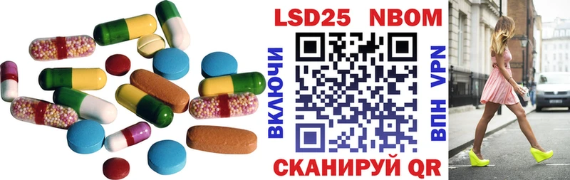 купить   Сорочинск  Лсд 25 экстази кислота 