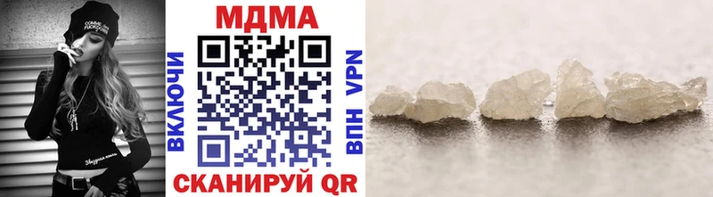 МДМА Molly  как найти закладки  Сорочинск 