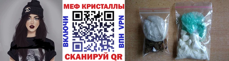 Меф mephedrone  купить закладку  Сорочинск 