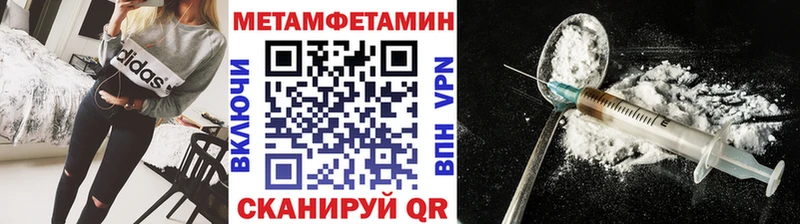 Метамфетамин кристалл  Сорочинск 