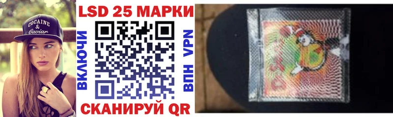 KRAKEN зеркало  Сорочинск  Марки 25I-NBOMe 1500мкг 