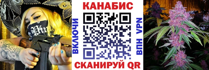 Канабис White Widow  Сорочинск 